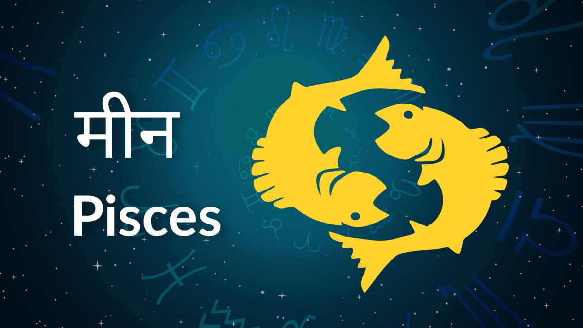 Pisces Horoscope In Hindi Hindi 17 May 2021 Monday Meen Aaj Ka Rashifal Zodiac Signs Rashiphal