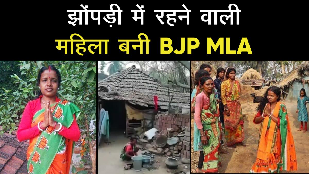 Chandana Bauri wins from Saltora