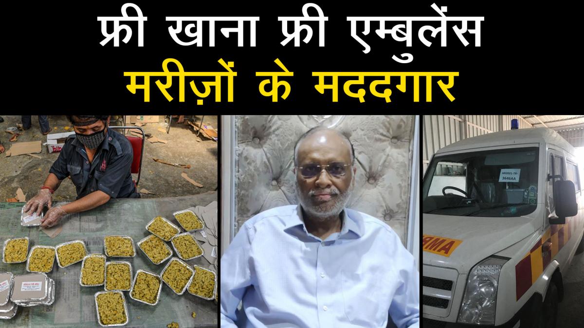 Anil Kumar Pitti story