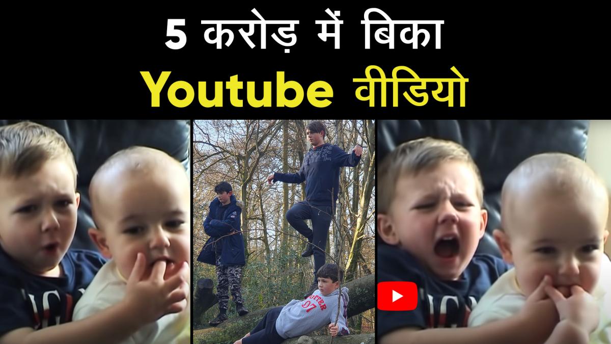 Viral Charlie bit my finger sold as an NFT