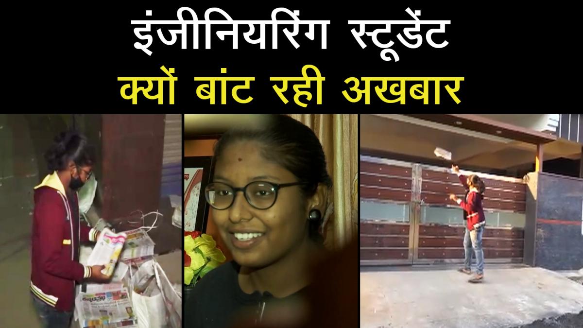 Engineering Student Lavanya story