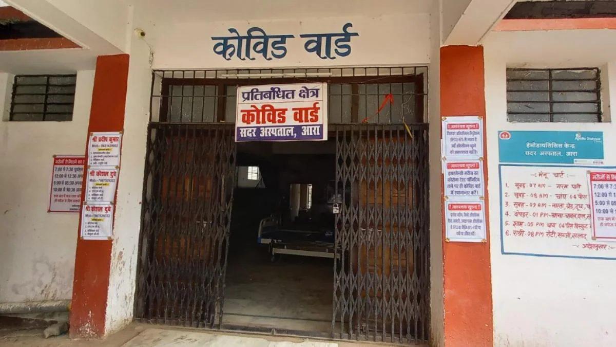 covid-ward-bihar