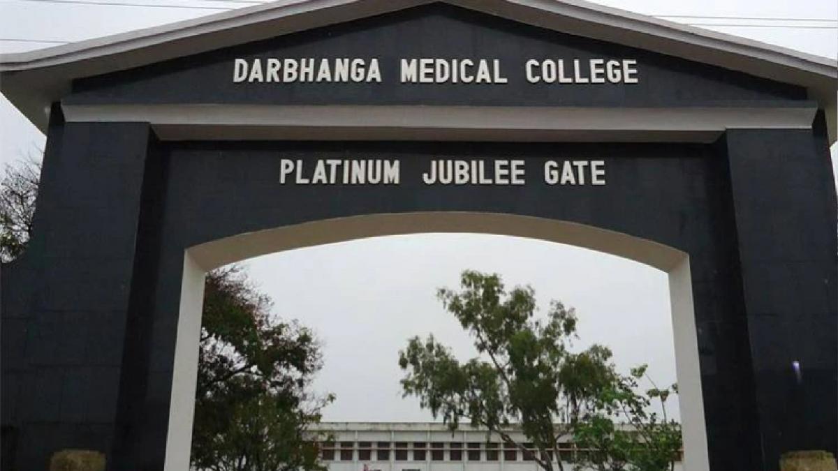 डीएमसीएच दरभंगा