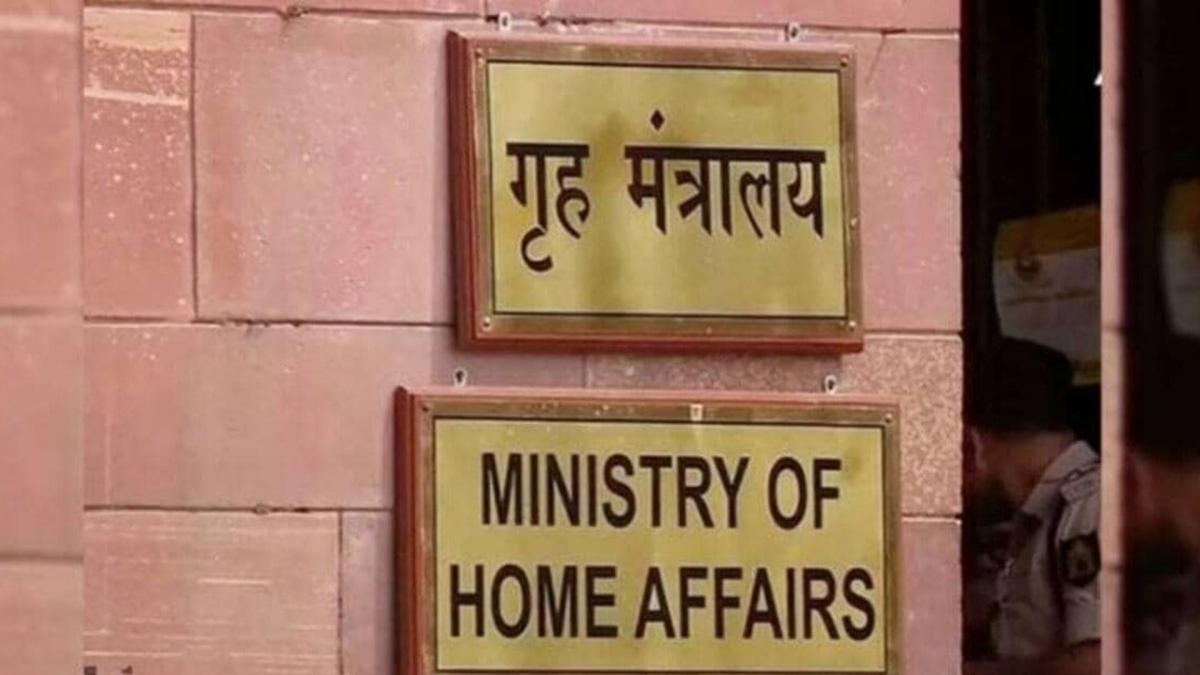 Home Ministry