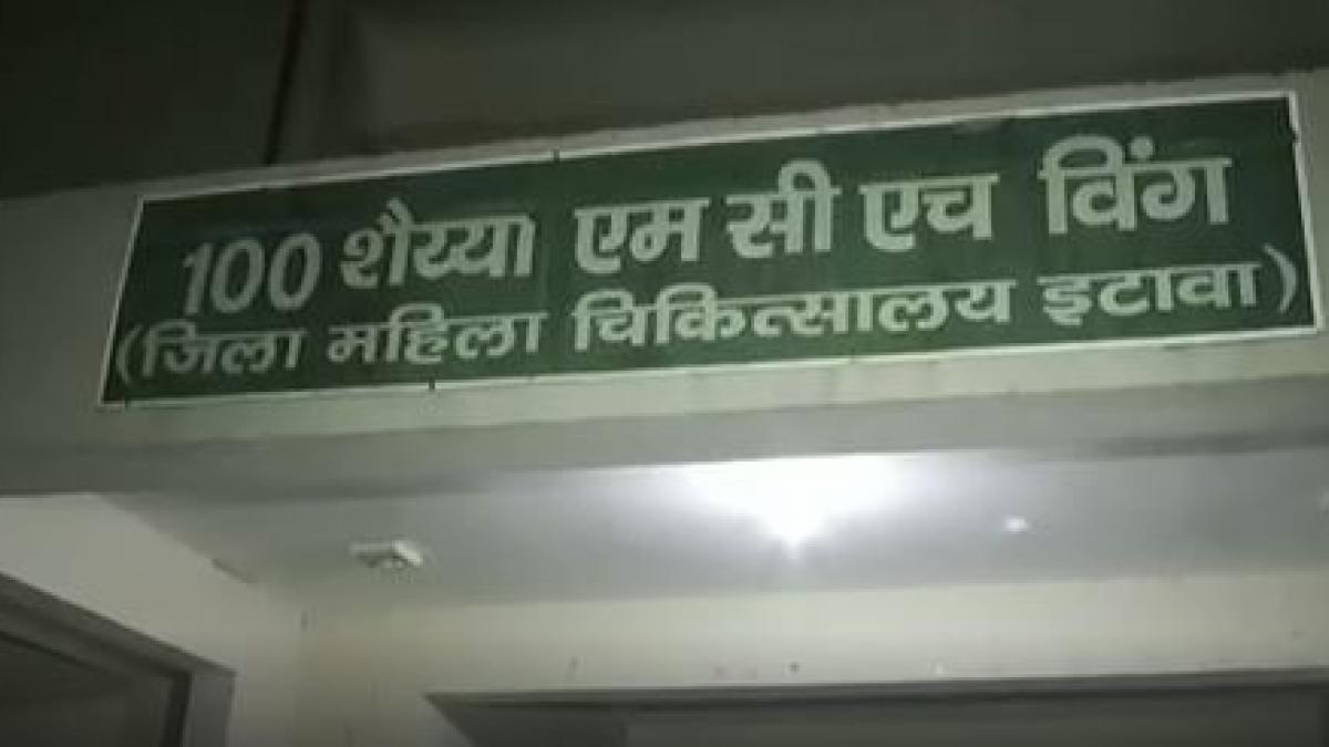Etawah