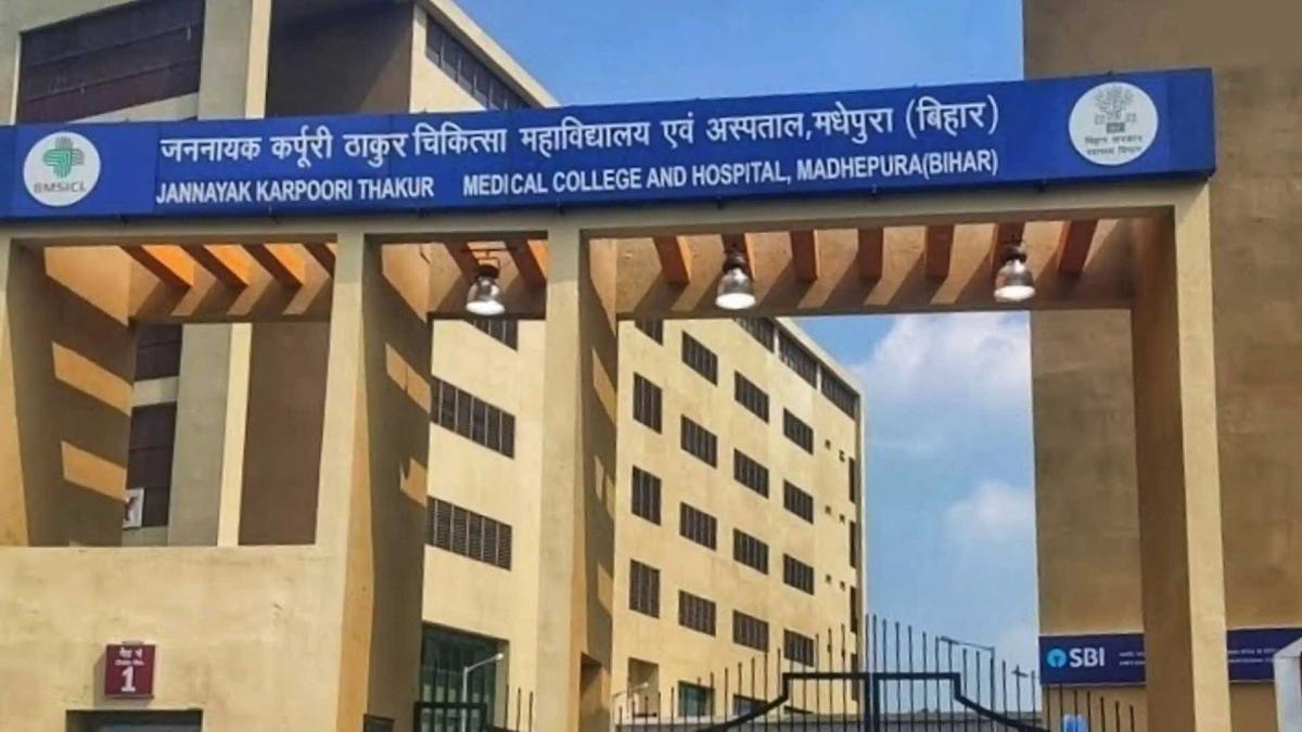 Jannayak Karpoori Thakur Medical College in Madhepura
