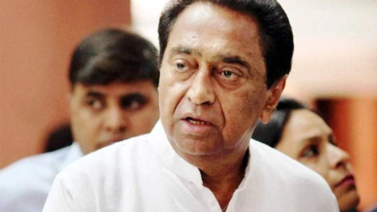 kamal nath