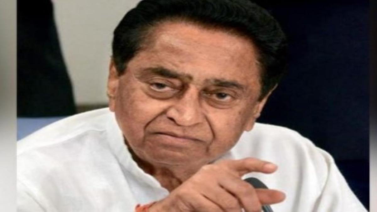 MP former CM Kamalnath