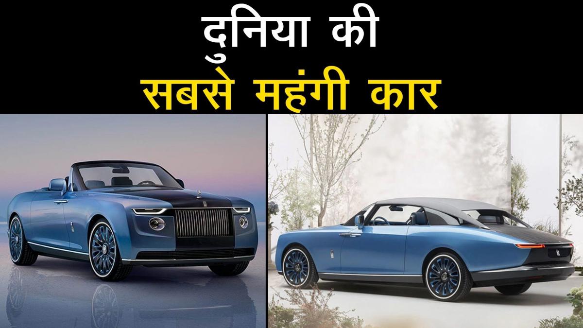 rolls royce boat tail