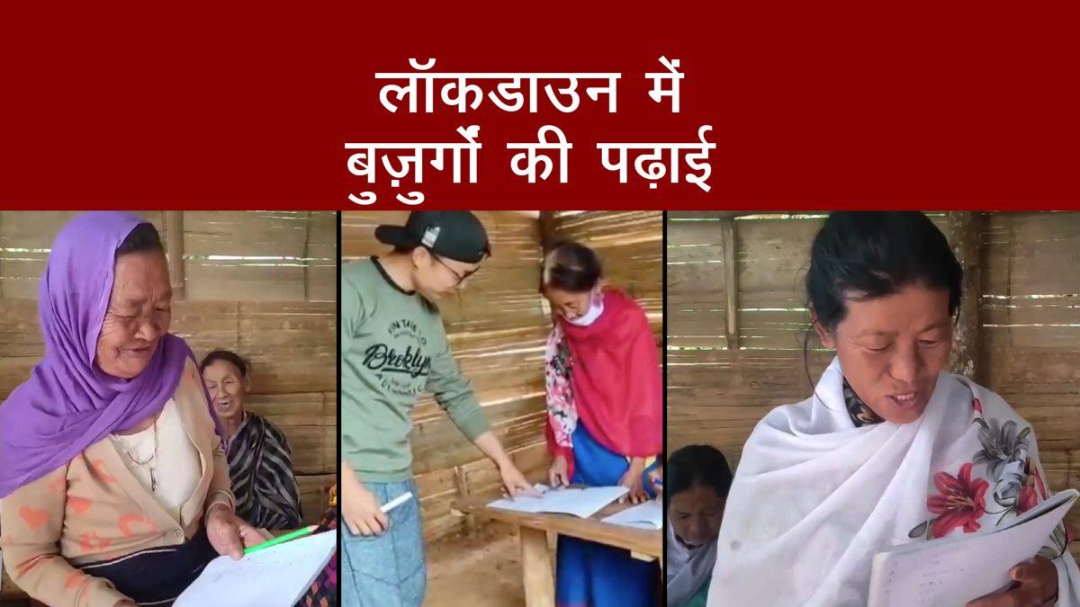 elderly women of Manipur are learning to read and write