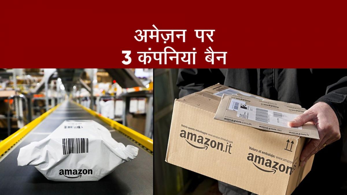 e commerce giant Amazon ban three chinese merchants