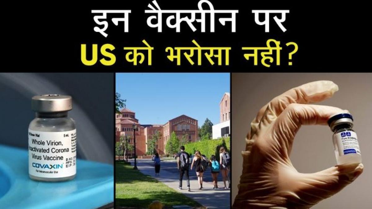 American universities