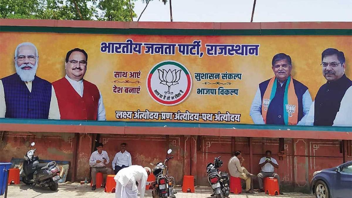 Vasundhara Raje missing from BJP's poster