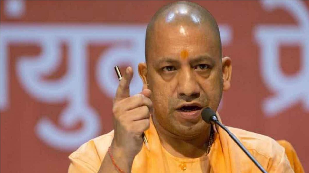 CM Yogi Adityanath