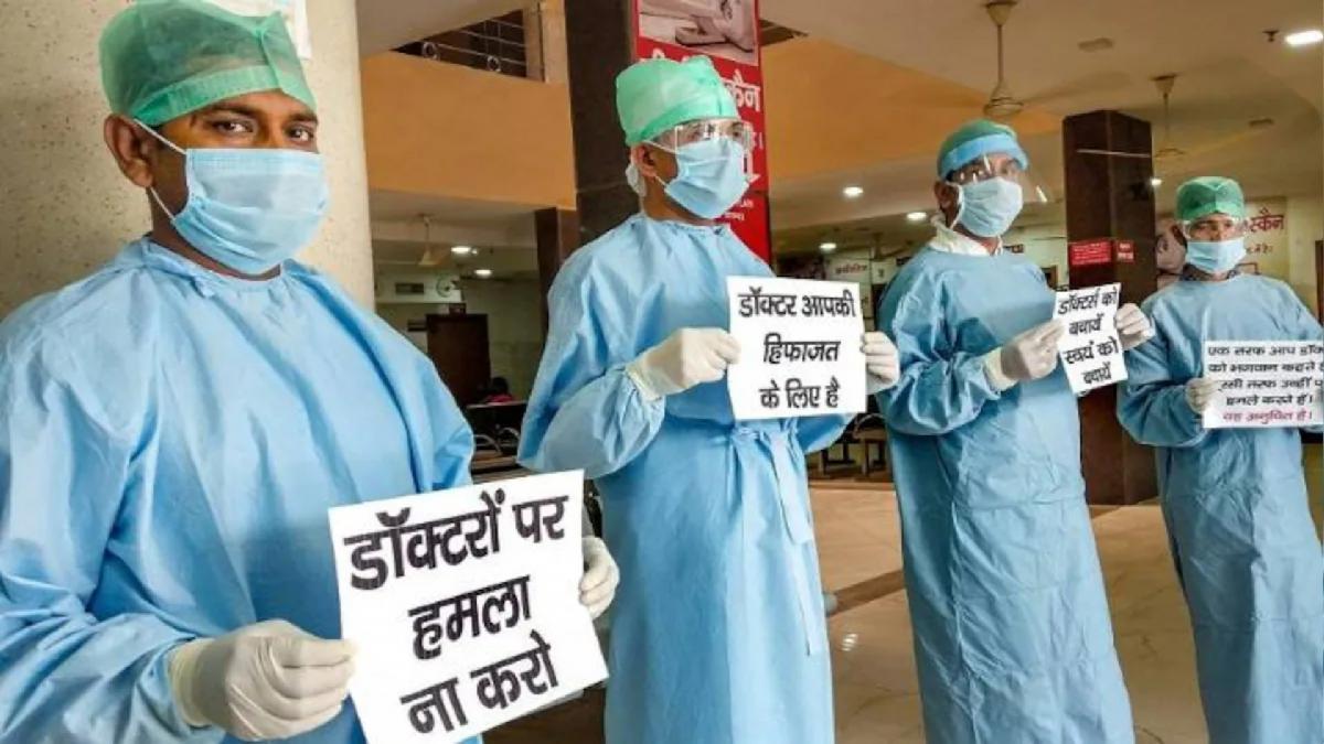 डॉक्टरों के साथ बदसलूकी