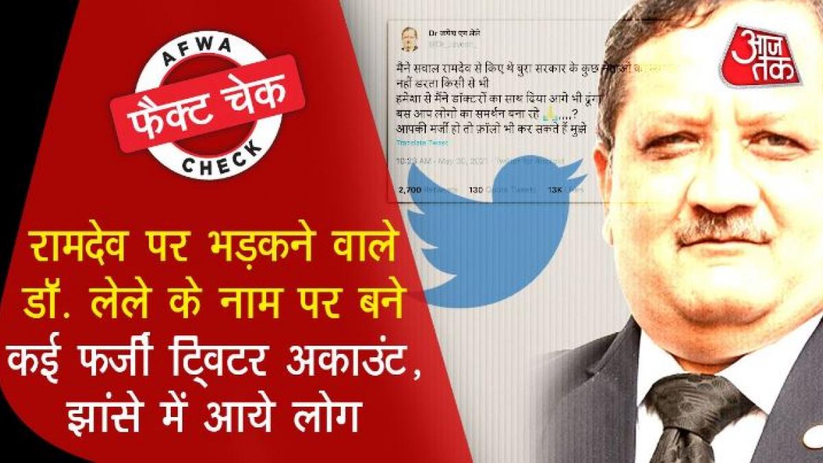 Fact Check of Dr lele tweet