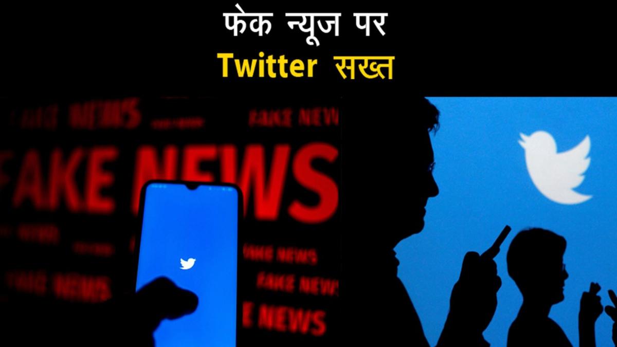 Twitter starts testing on new warning labels