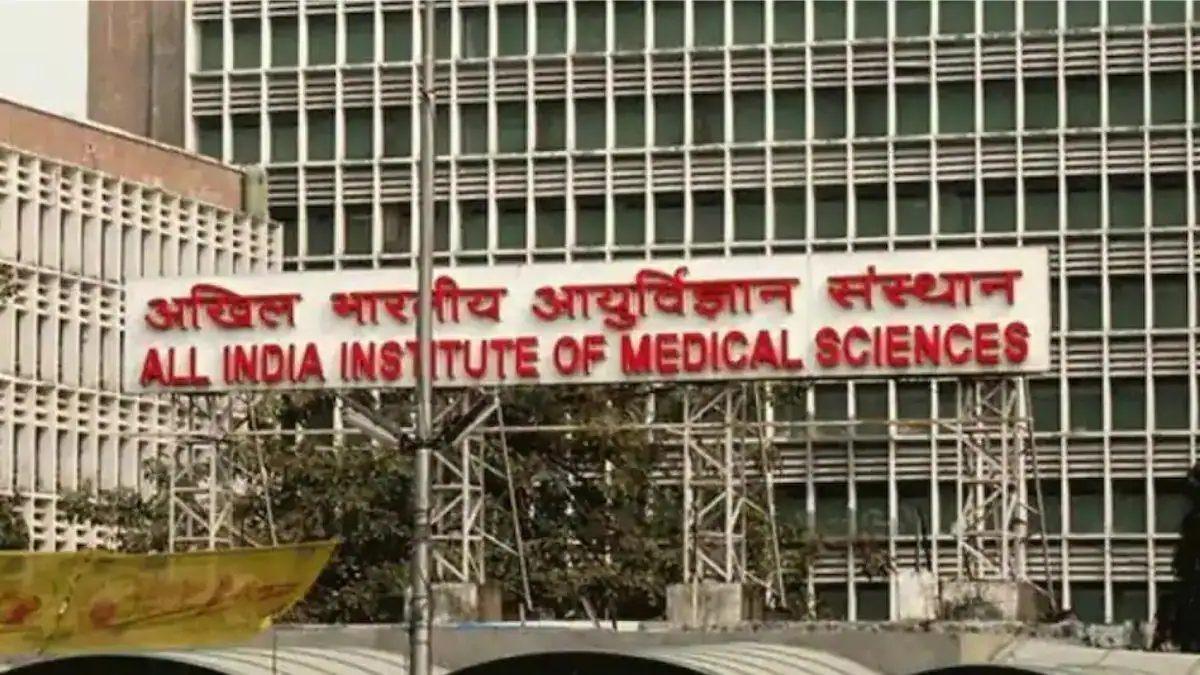 Fire in Delhi AIIMS 