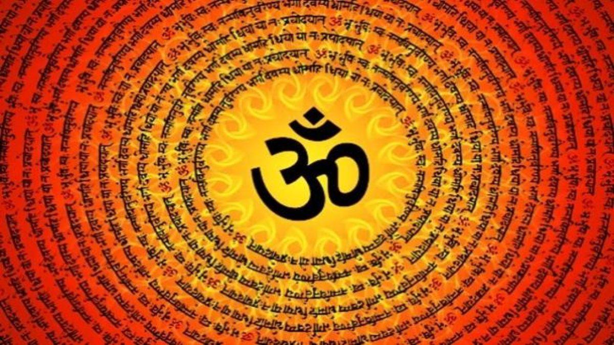 Gayatri Mantra 