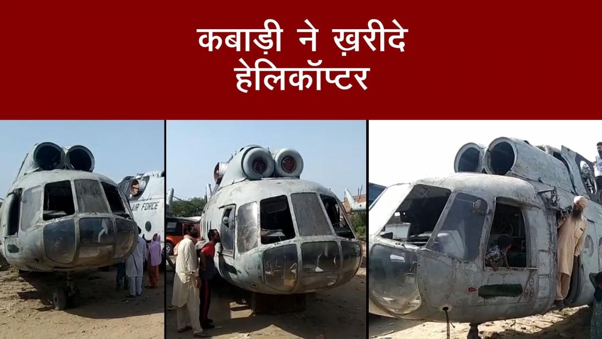 scrap dealer bought helicopters 