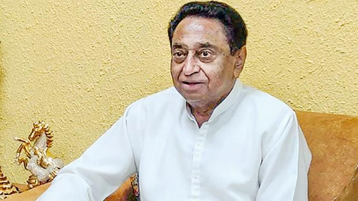 kamalnath