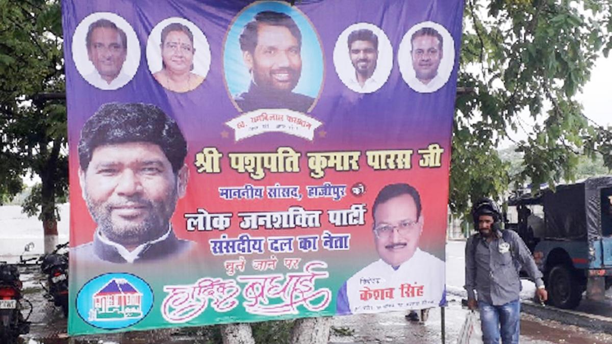 New posters outside LJP office