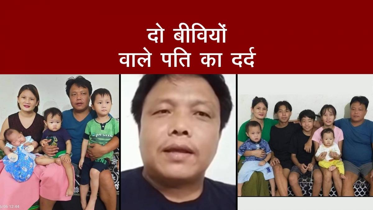 Manning Gida, Naharlagun in Arunachal Pradesh