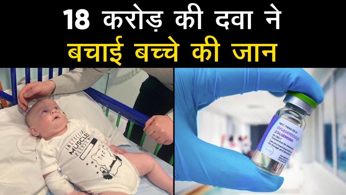 Arthur Morgan in Britain