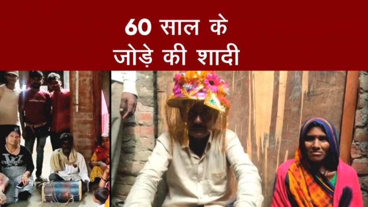 Old couple in live in