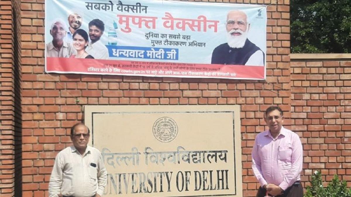 Controversy over UGC directive to put up banners thanking PM 