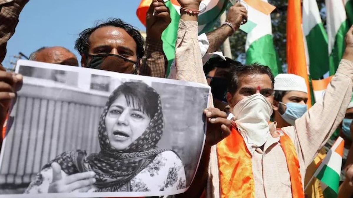 Dogra Front protest against PDP chief Mehbooba Mufti in Jammu kashmir