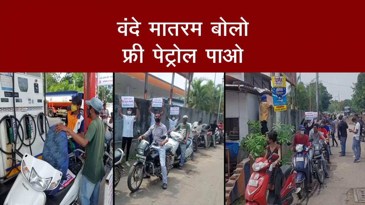 Protest against hike petrol prices in Gujarat