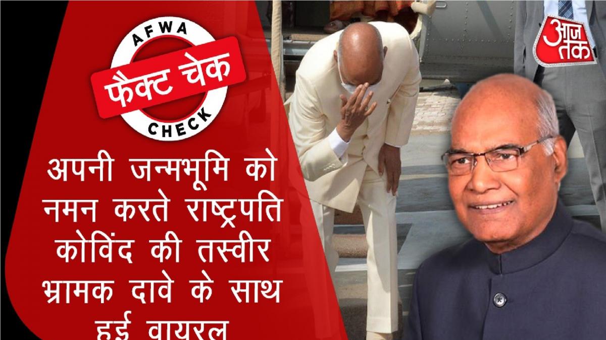 Ram Nath Kovind