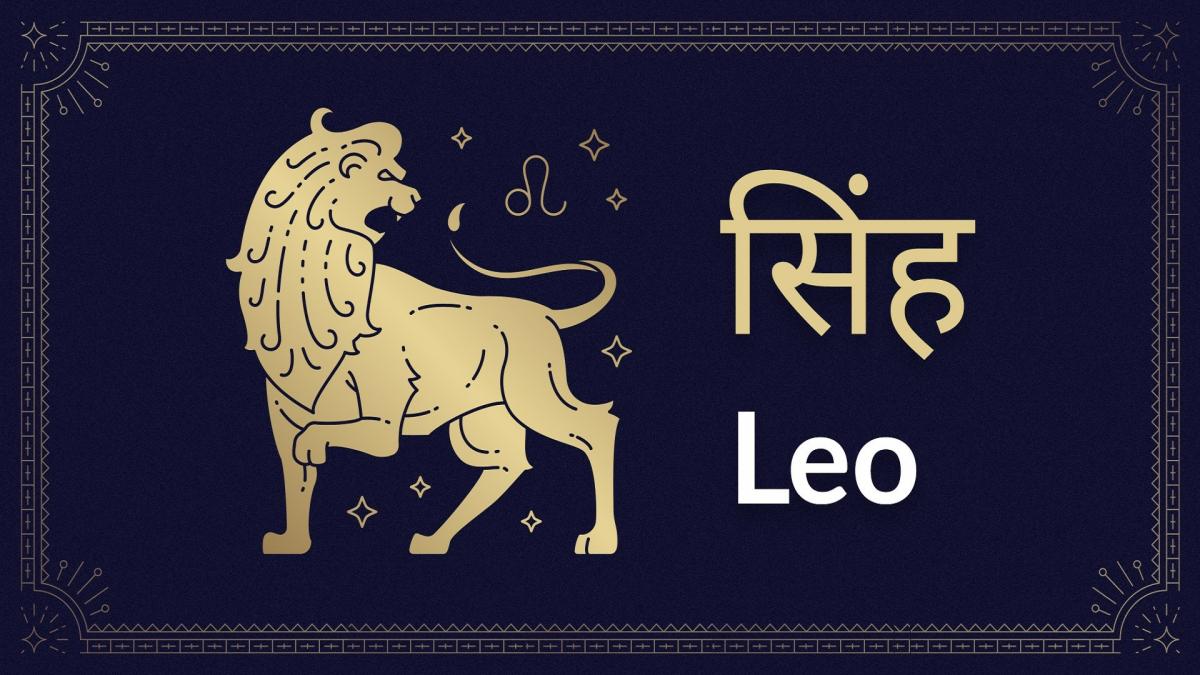 Singh Aaj Ka Rashifal Leo Zodiac Signs Horoscope In Hindi 24 June 2021 Thursday
