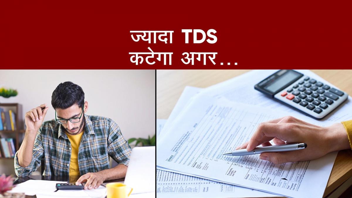 Tax deduction at source