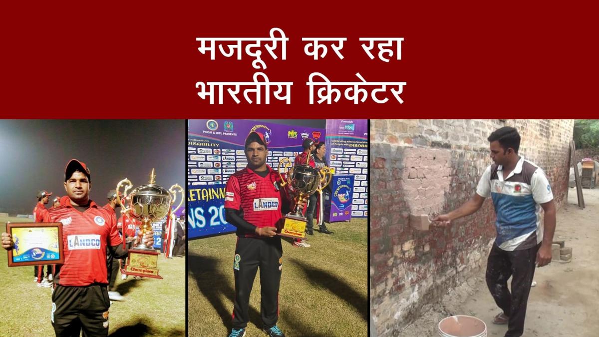 Cricketer Vinod Kumar