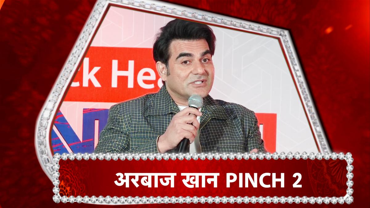 arbaaz khan show pinch 2 launching updates