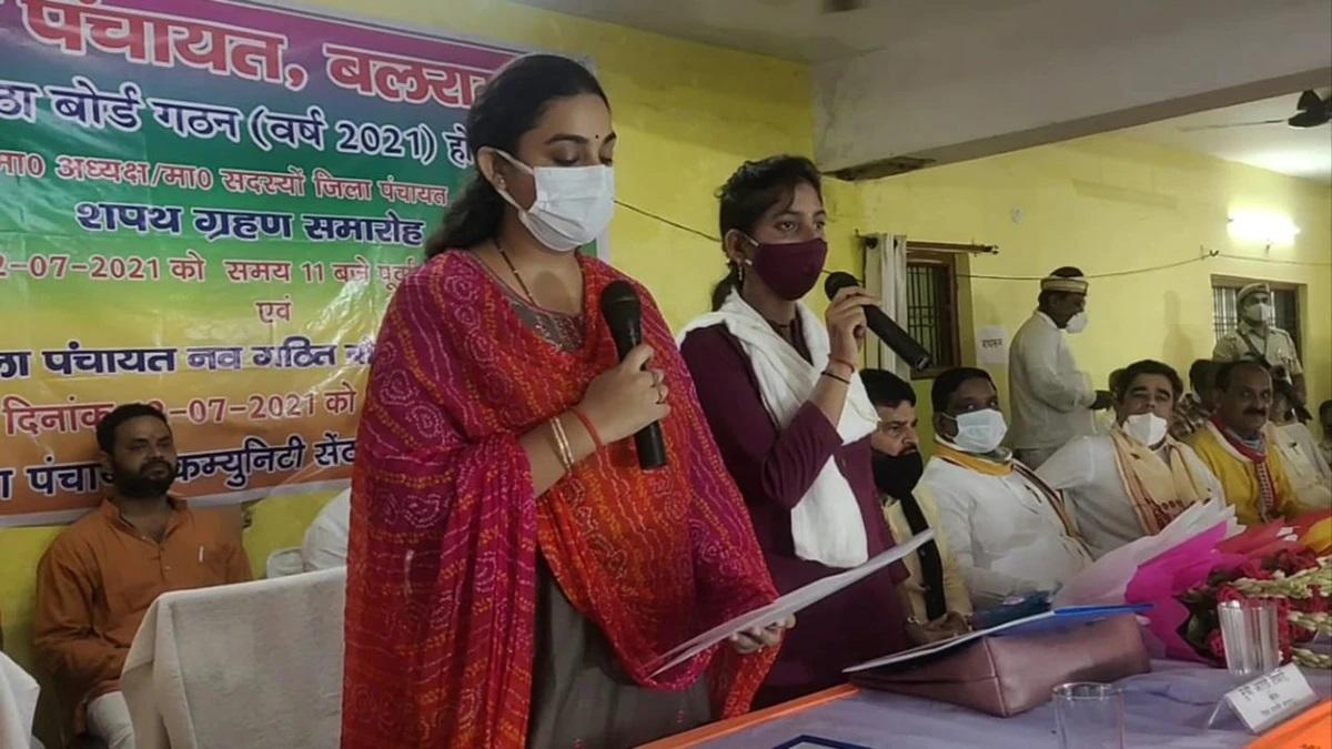 UP: Aarti became the youngest district panchayat president 