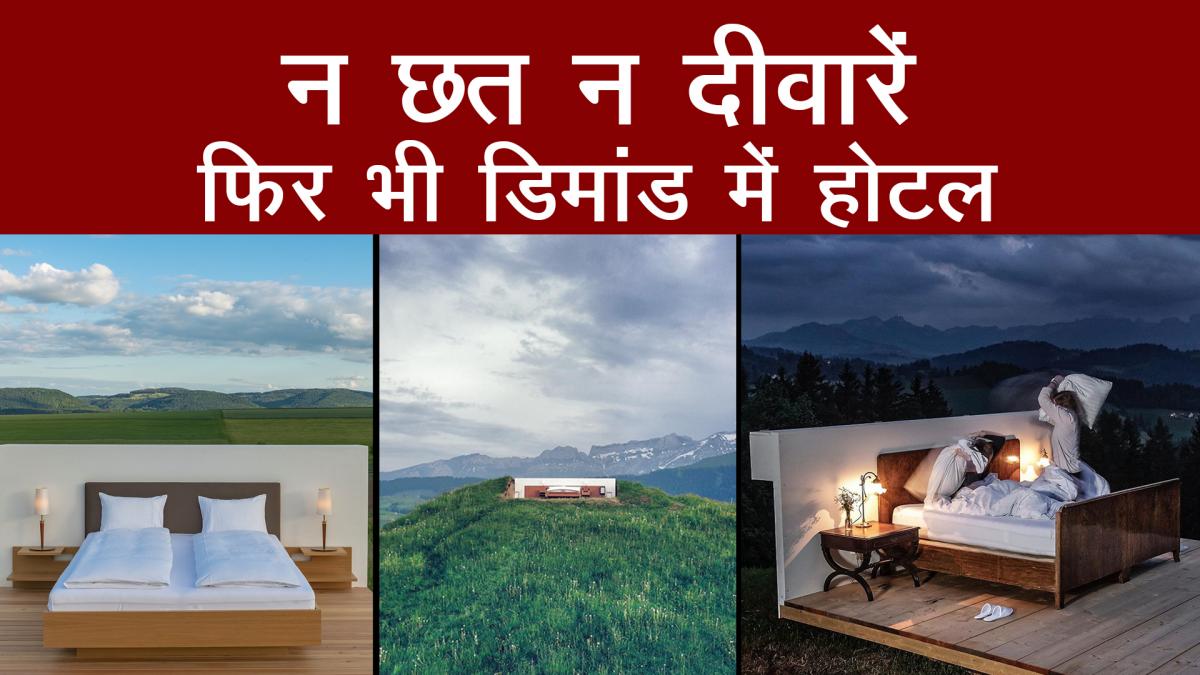 couples first choice is null stern hotel neither roof nor walls switzerland