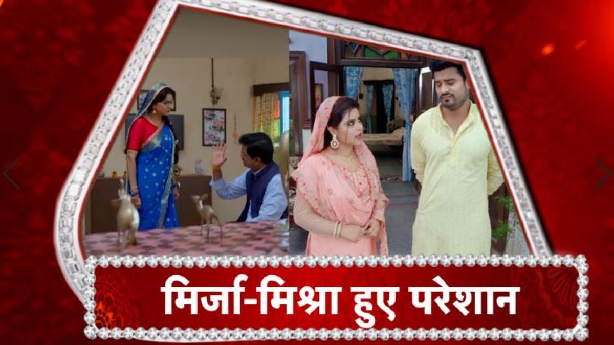 Aur Bhai Kya Chal Raha Hai