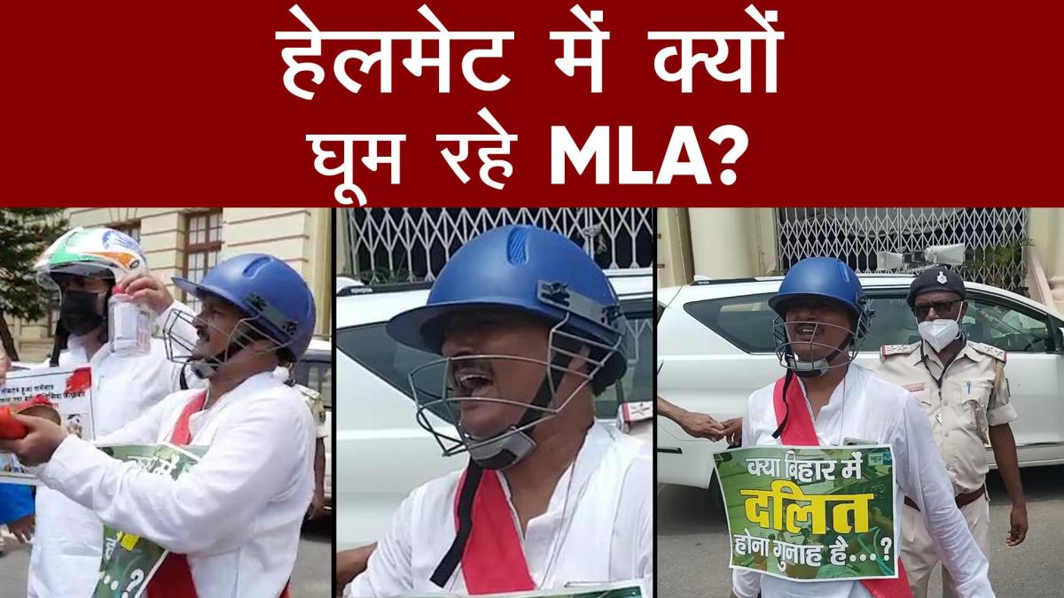 RJD MLA Satish Das reaches Vidhan Sabha