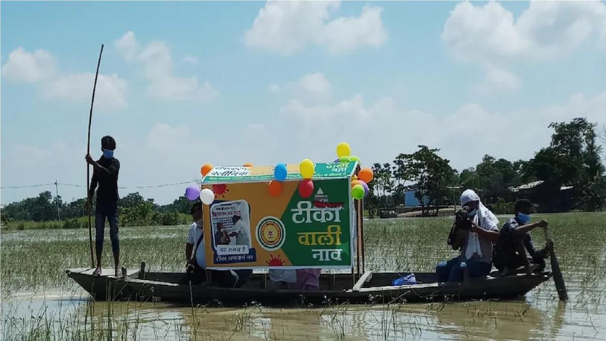 बाढ़ भी नहीं लगा पाई वैक्सीनेशन की रफ्तार पर ब्रेक