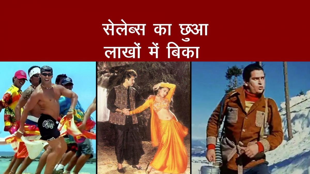 Bollywood celebrities outfit auction