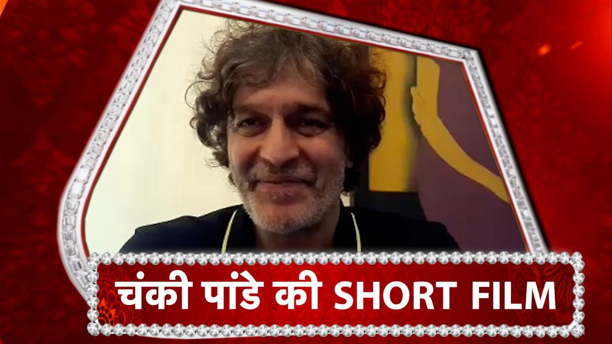 chunky Pandey shares her experience about her work in the short film tap tap