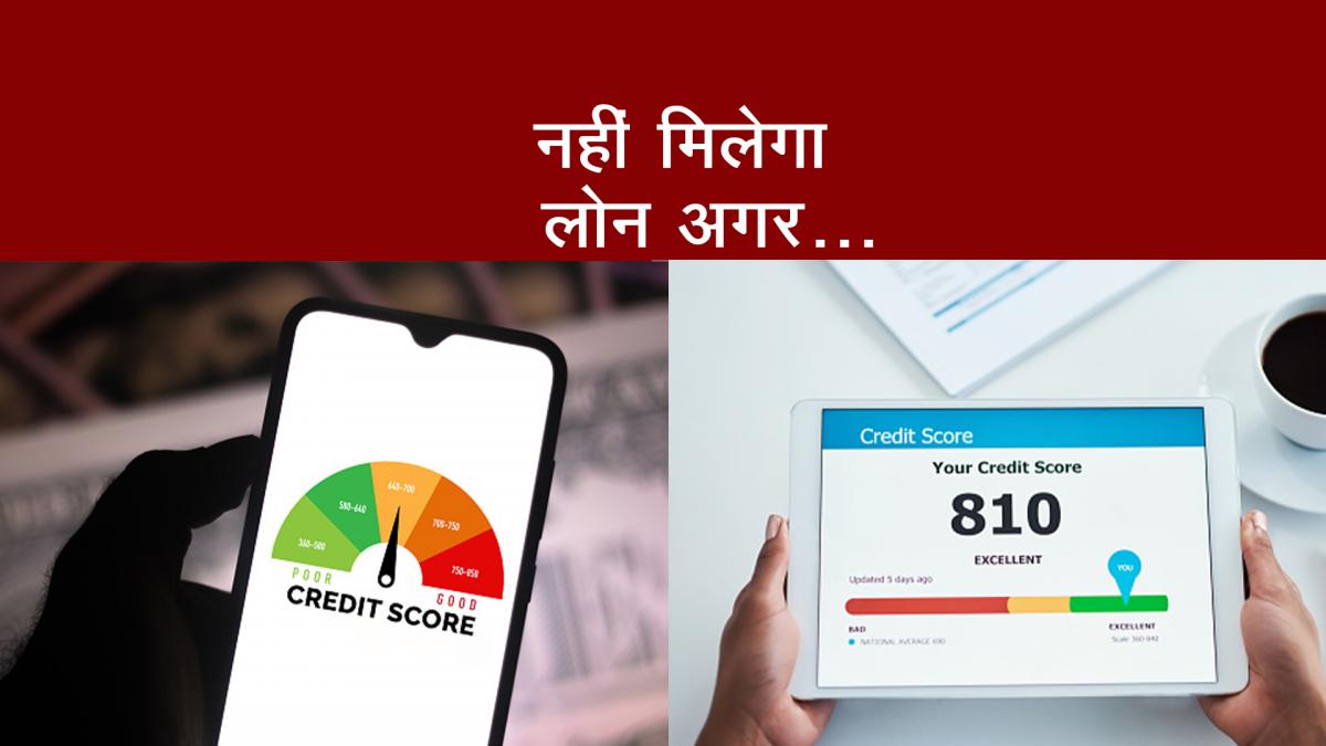 know how to check cibil score and report tips of increase cibil scores bank loan 