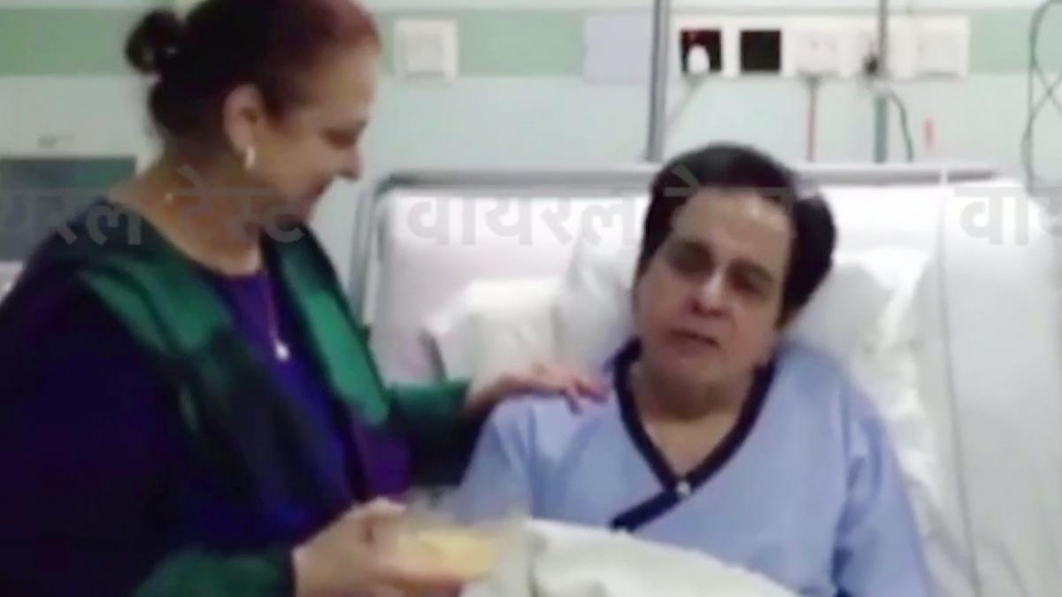 Dilip Kumar Last Video