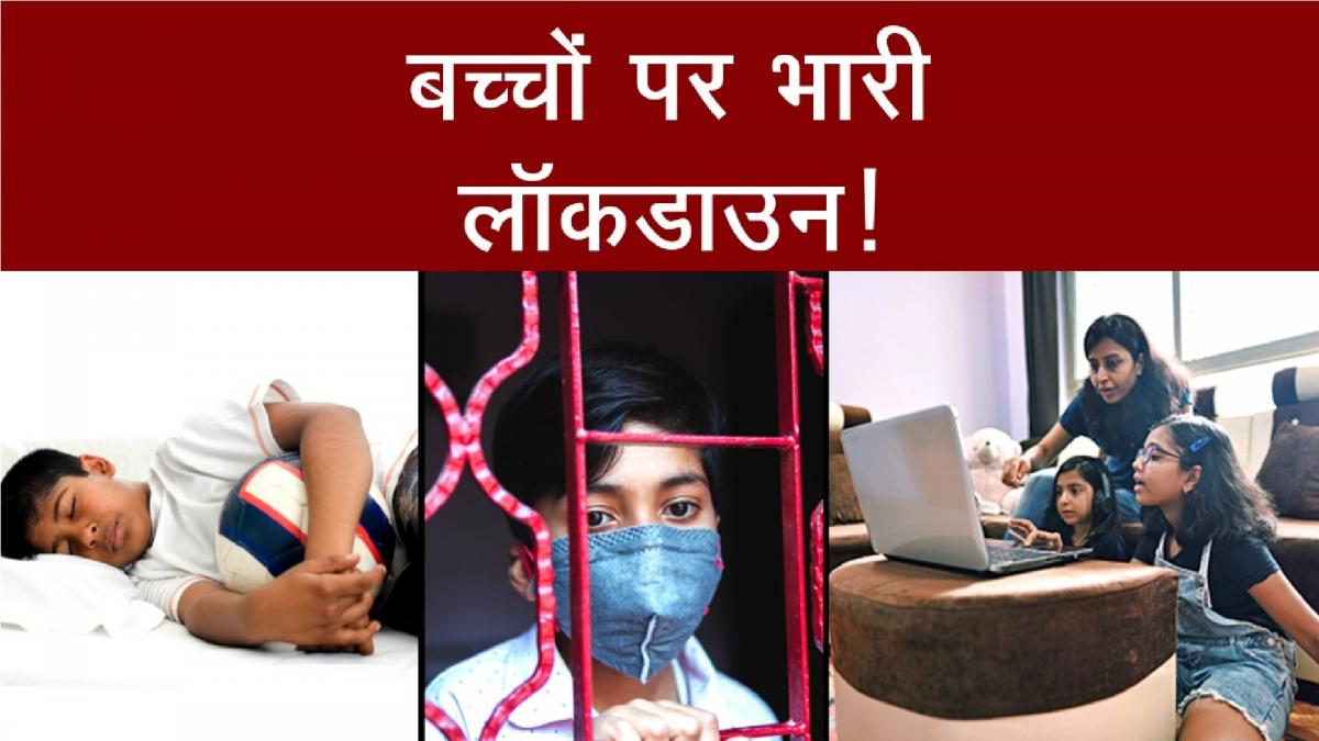 Lockdown mental health children