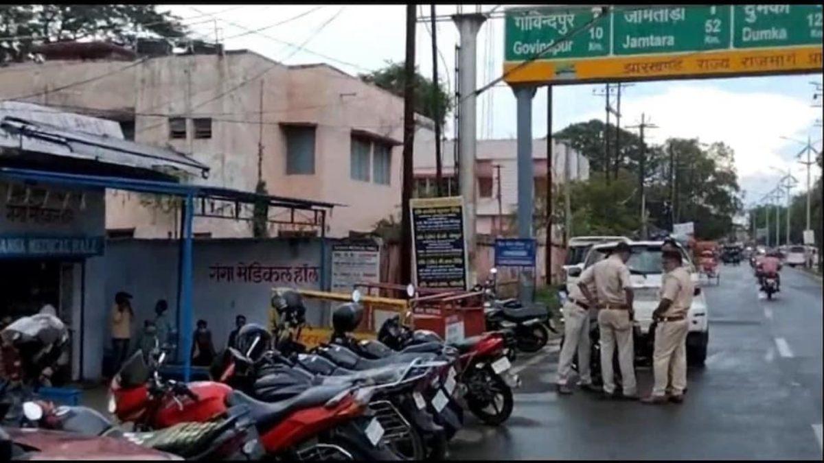 Demand for investigation into death of judge 