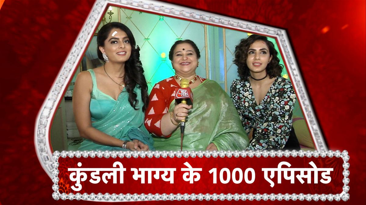 supriya shukla ruhi chaturvedi speak on kundali bhagya completing 1000 episodes