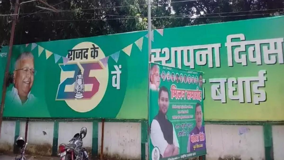 Lalu Prasad pictures return in RJD posters